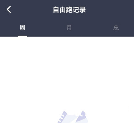 怎么看历史记录截图2