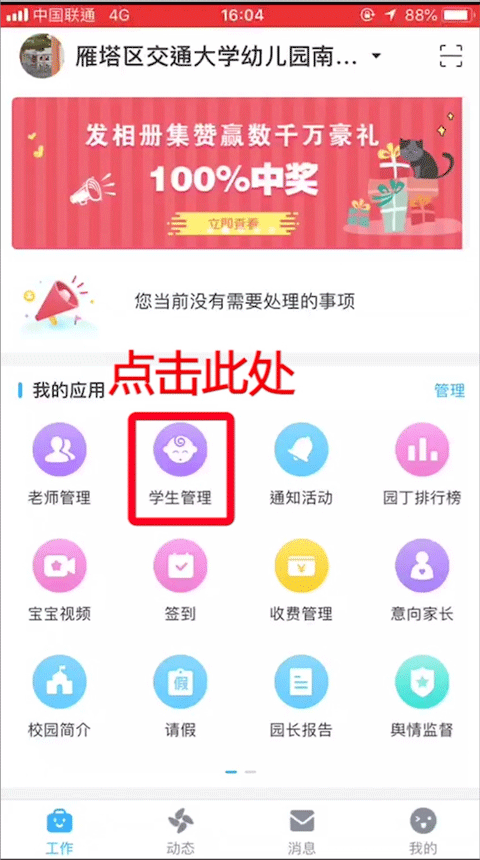 使用方法1