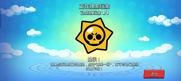 怎么玩截图3