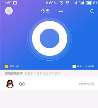设置教程截图3