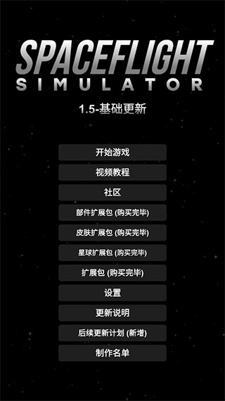 怎么设置中文截图4