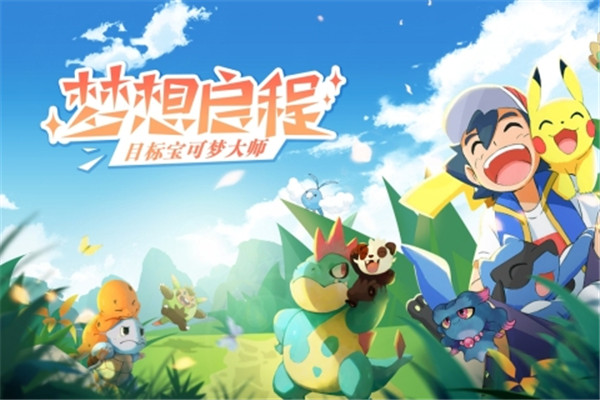 口袋王牌手机版下载截图1
