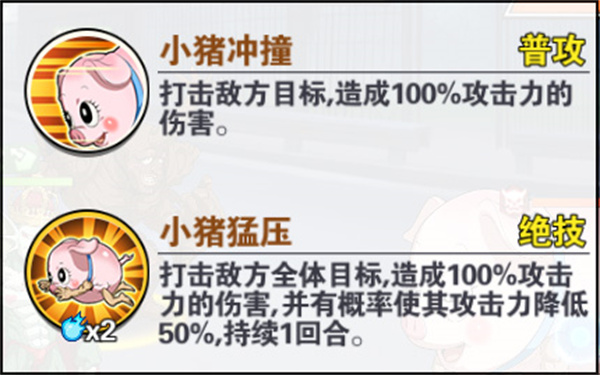 副本玩法攻略截图4