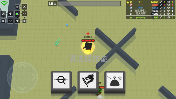 武器攻略截图3