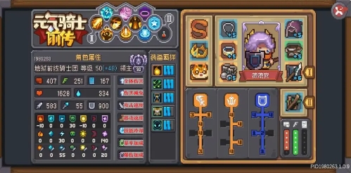 怎么加点1