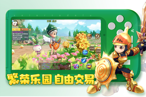 游戏介绍截图