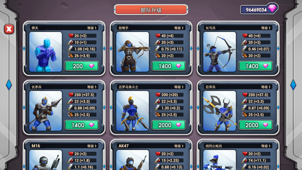 游戏攻略截图5