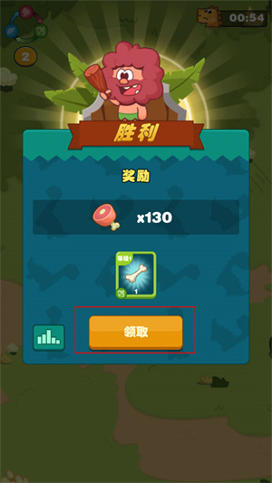 玩法教程截图3