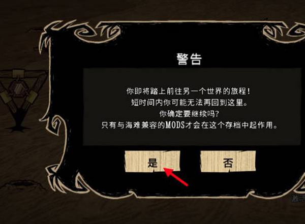 如何去海滩截图4
