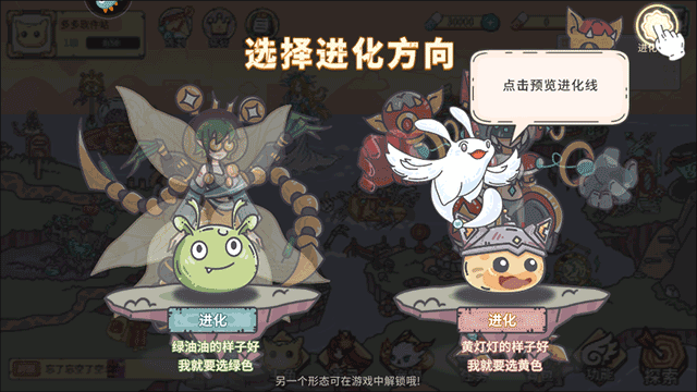 当神奇光芒落下破解版游戏攻略4