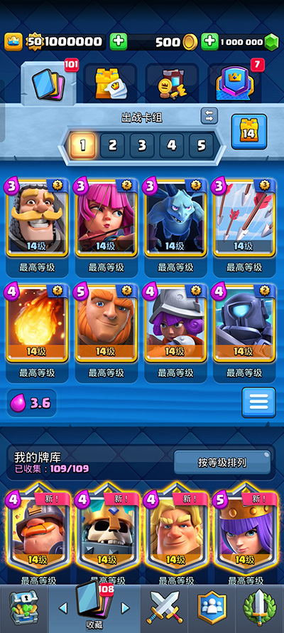 Null’s Royale最新版怎么一键满级3