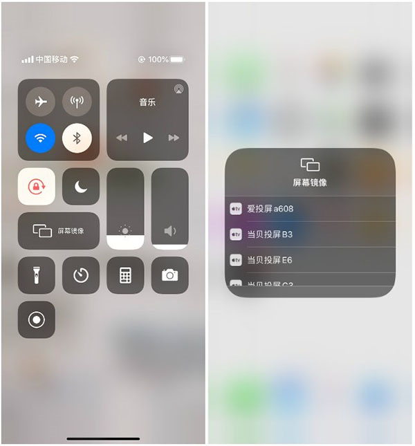 怎么投屏到电视教程截图4