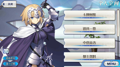 新手攻略截图7