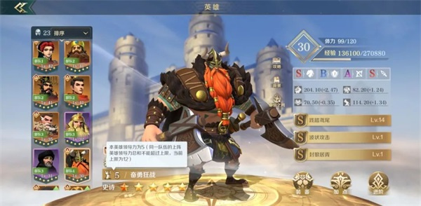 新手七天开荒攻略1