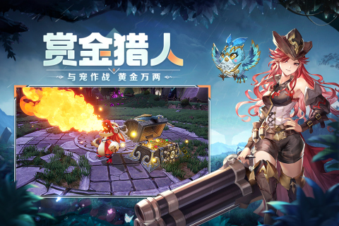 游戏介绍截图