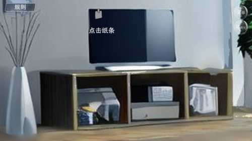 新手指南截图4