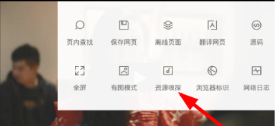 下载m3u8格式视频1