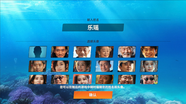 玩法教程截图1
