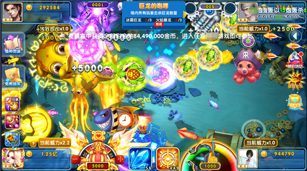 指尖捕鱼新春版游戏攻略3