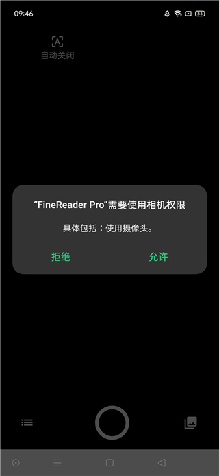 使用教程3
