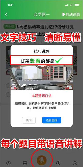 使用方法3