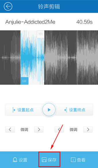 酷我音乐怎么设置来电铃声？6