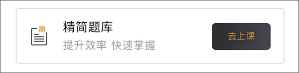 使用教程截图7