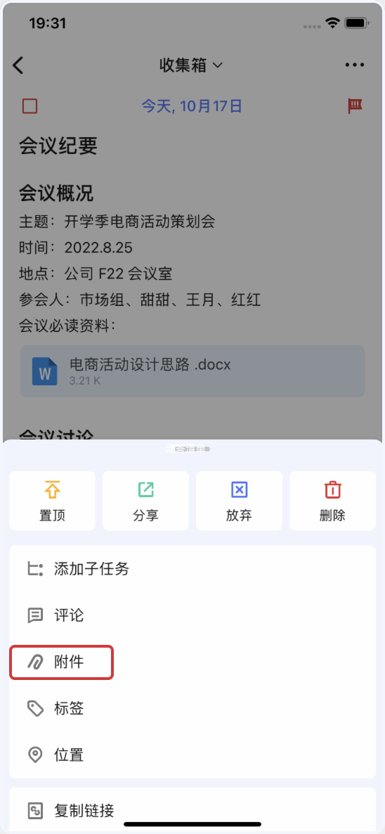 常见问题1