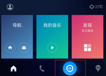 怎么用截图2