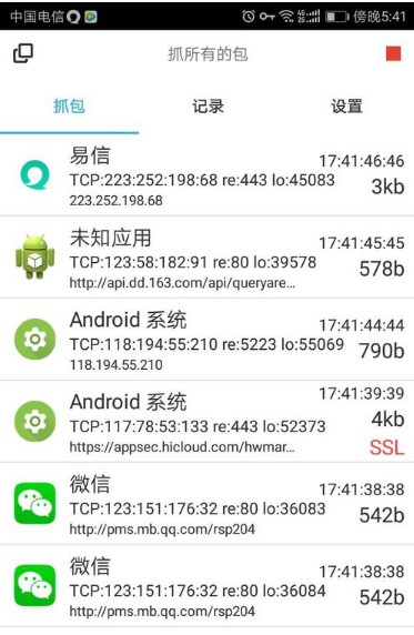 使用方法截图5