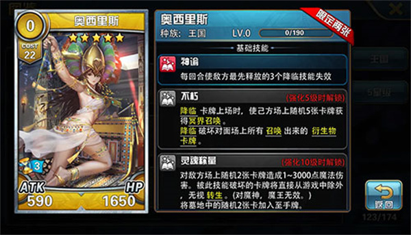 魔卡幻想内购版最强卡牌推荐
