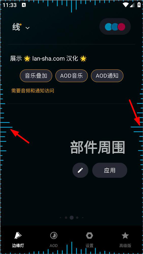使用方法截图5