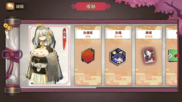 游戏攻略4