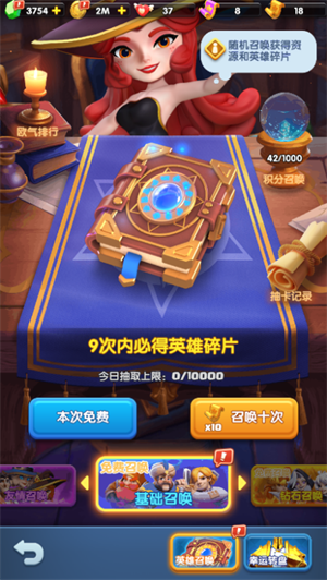 玩法攻略截图7