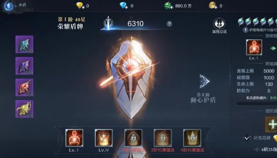 全民奇迹点数怎么获取截图