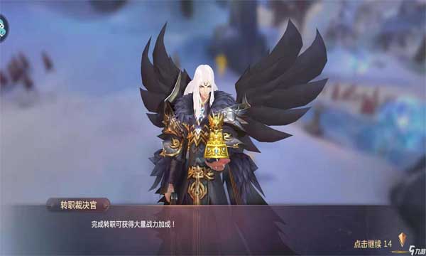 游戏攻略截图4