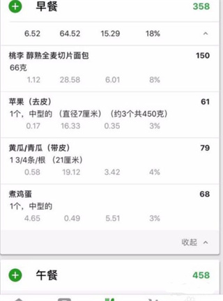 怎么用3