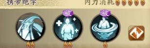 新手攻略截图4