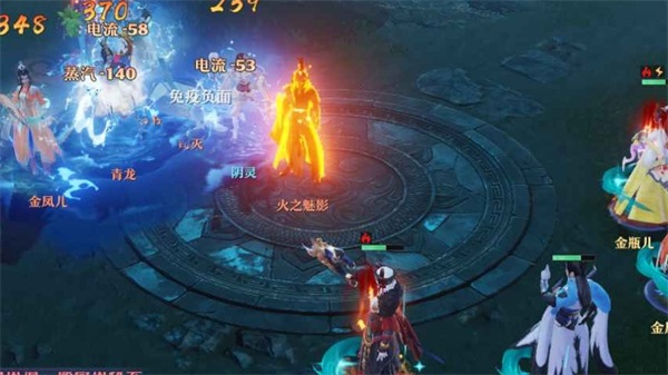 梦幻新诛仙战斗机制介绍4