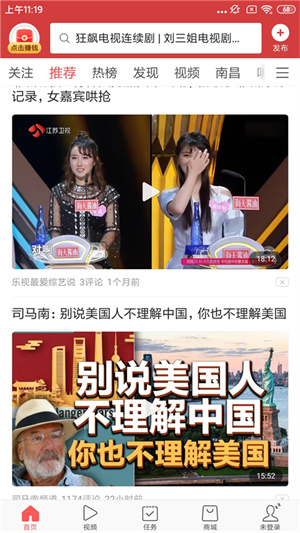注销账号教程截图2