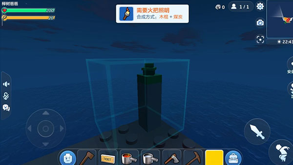 游戏攻略截图4
