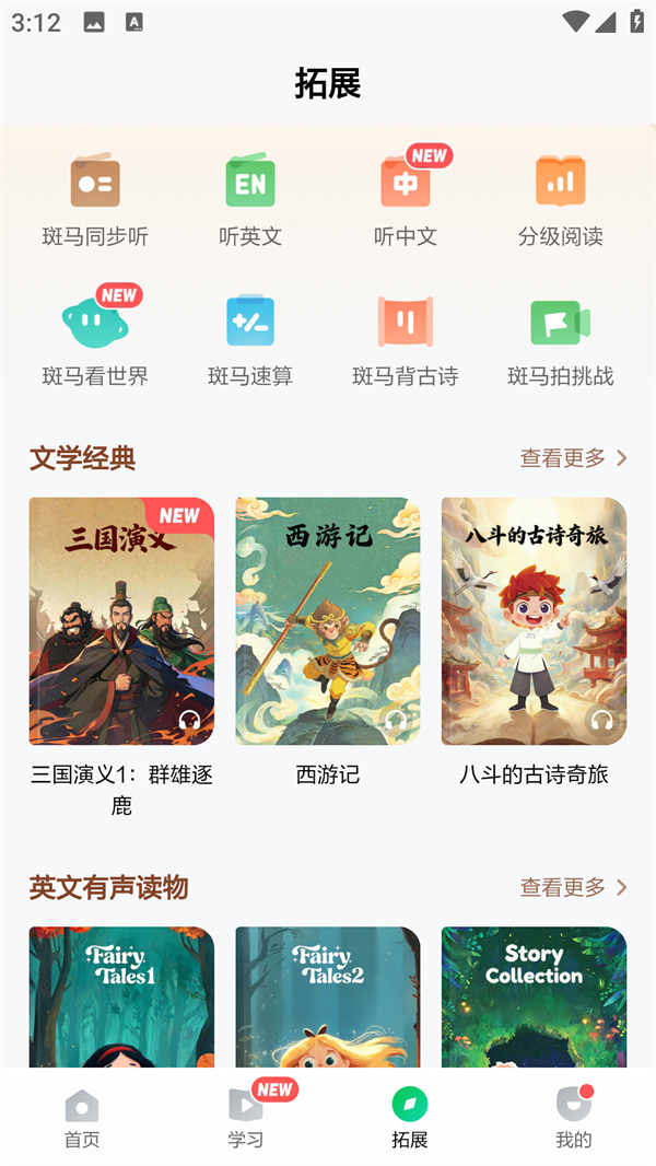 使用方法截图4
