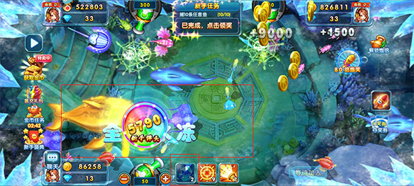 道具介绍截图2