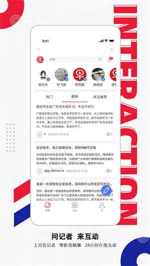 南国早报app下载 第1张图片