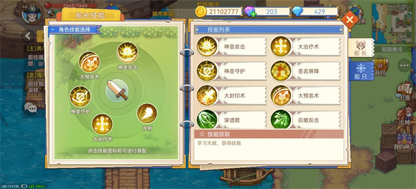 新手入门攻略8