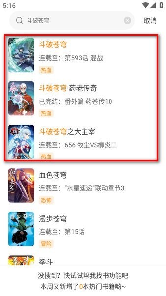 使用说明2