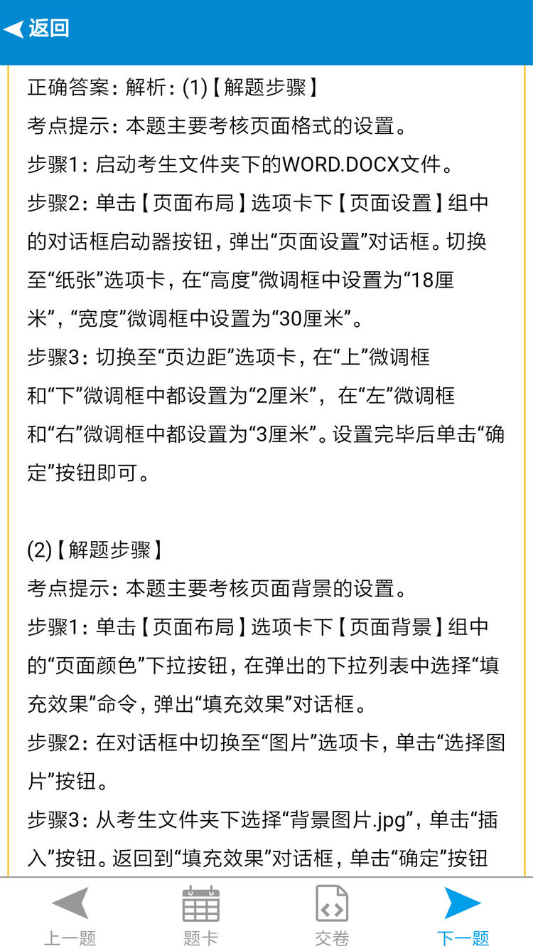 使用教程16
