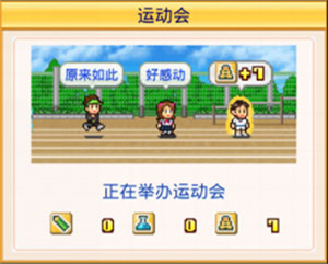 夏秋季活动流程介绍6