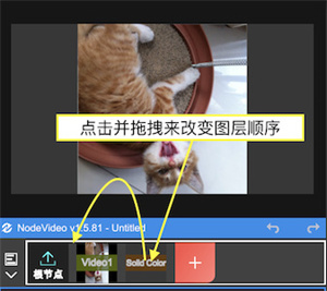 使用方法截图5