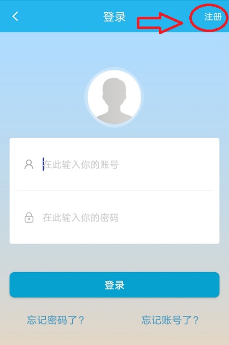 使用教程截图1